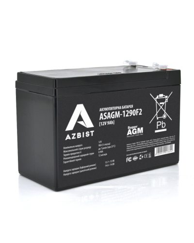 Аккумулятор AZBIST Super AGM ASAGM-1290F2, Black Case, 12V 9.0Ah (151 х 65 х 94 (100) ), 2,3kg Q10/420