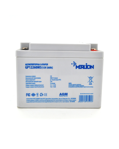 Аккумуляторная батарея MERLION AGM GP12260M6 12 V 26 Ah (125 х 165 х175 ), 7.4 kg Q1/128