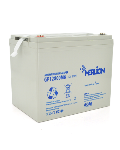 Аккумуляторная батарея MERLION AGM GP12800M6 12 V 80 Ah ( 260 x 165 x 210 (215) ), 20.8 kg, Grey, Q1/48